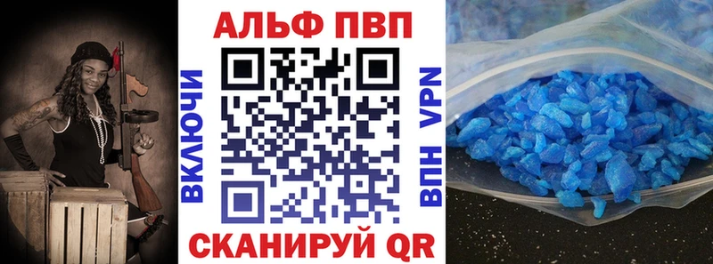 А ПВП СК  где найти наркотики  Щёкино 
