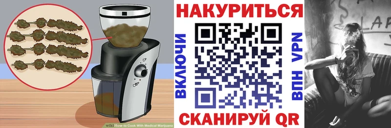 Еда ТГК марихуана  купить   Щёкино 