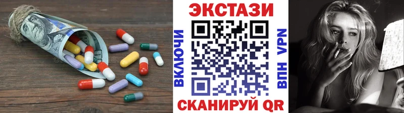 ЭКСТАЗИ Philipp Plein  площадка клад  Щёкино  где можно купить наркотик 