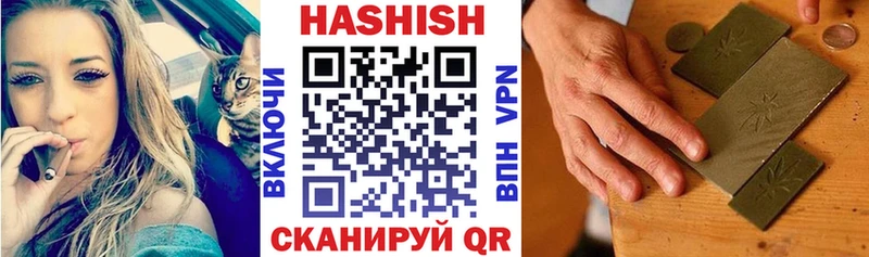 сайты даркнета клад  даркнет сайт  Щёкино  ГАШИШ гашик 