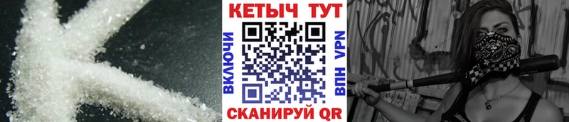 Кетамин VHQ Щёкино