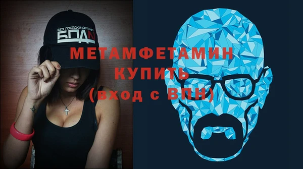 альфа пвп Ахтубинск