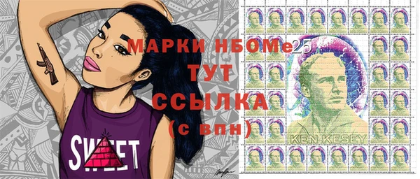 мяу мяу кристалл Абдулино