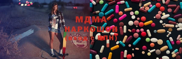 метамфетамин Абинск