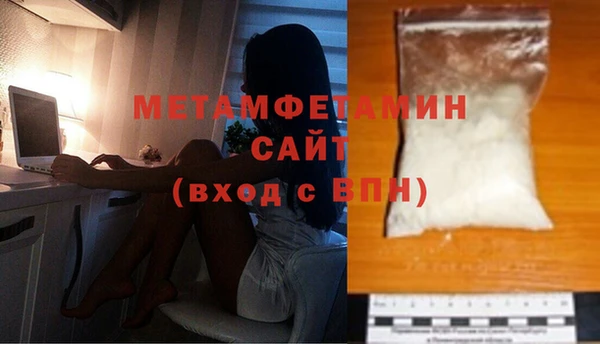 apvp Абаза