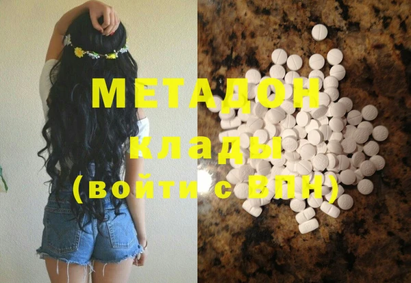 метамфетамин Абинск