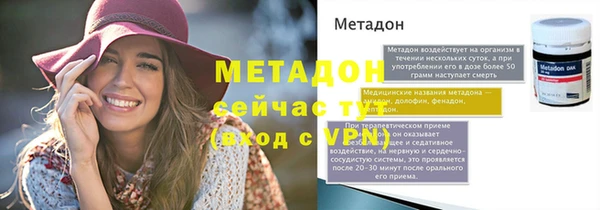 apvp Абаза
