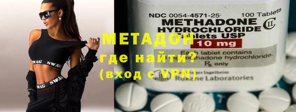мяу мяу кристалл Абдулино