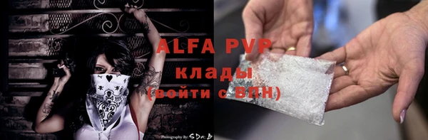 мяу мяу кристалл Абдулино