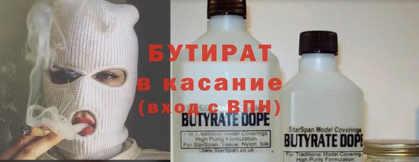 бутик Навашино