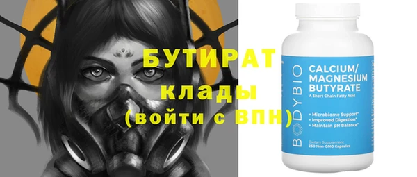 apvp Абаза