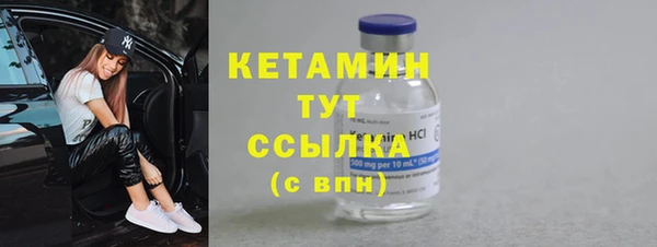 метамфетамин Абинск