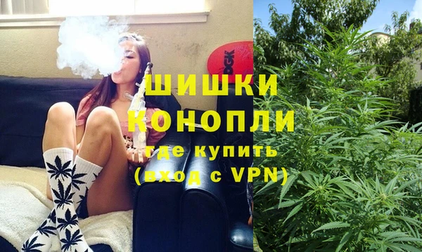мяу мяу кристалл Абдулино
