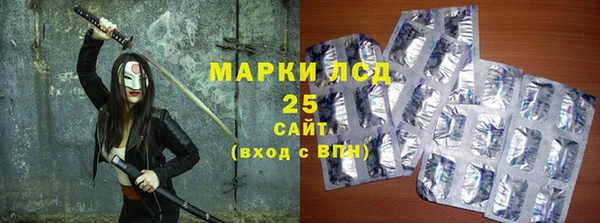 метамфетамин Абинск