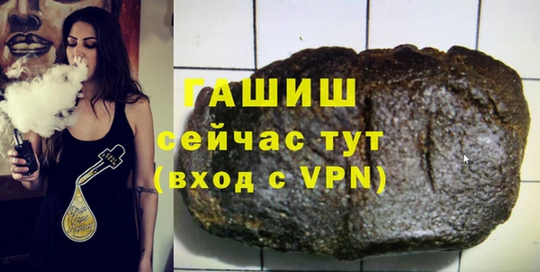 apvp Абаза