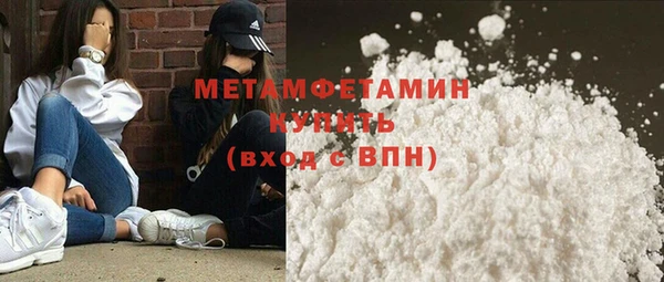 метамфетамин Абинск