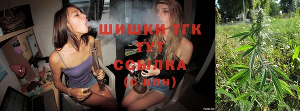 метамфетамин Абинск