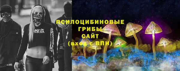метамфетамин Абинск
