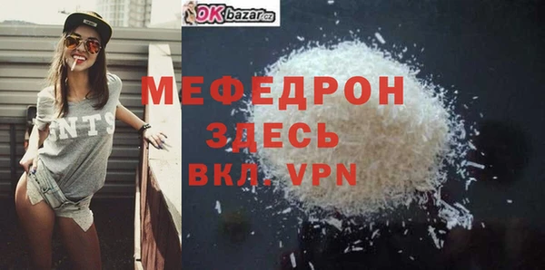 метамфетамин Абинск