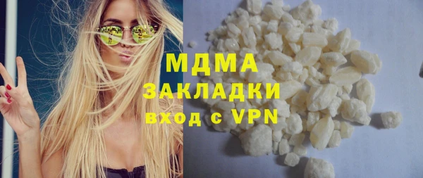 apvp Абаза