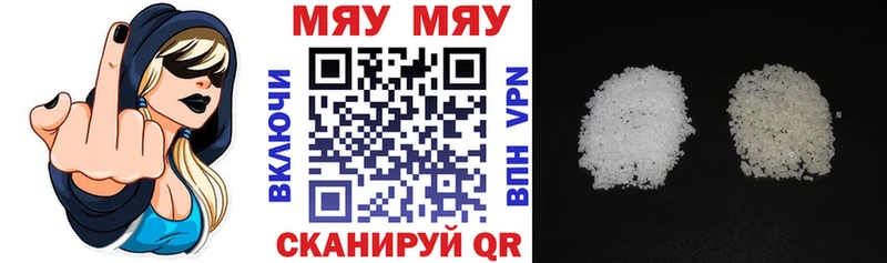 Мефедрон 4 MMC  купить наркотики сайты  Щёкино 