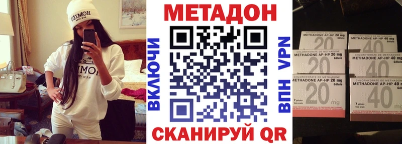 как найти наркотики  Щёкино  Метадон кристалл 