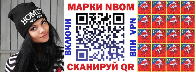 гидра ССЫЛКА Щёкино Марки N-bome 1500мкг