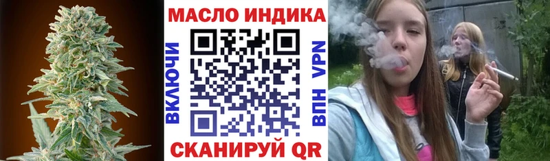 где купить   Щёкино  ТГК Wax 